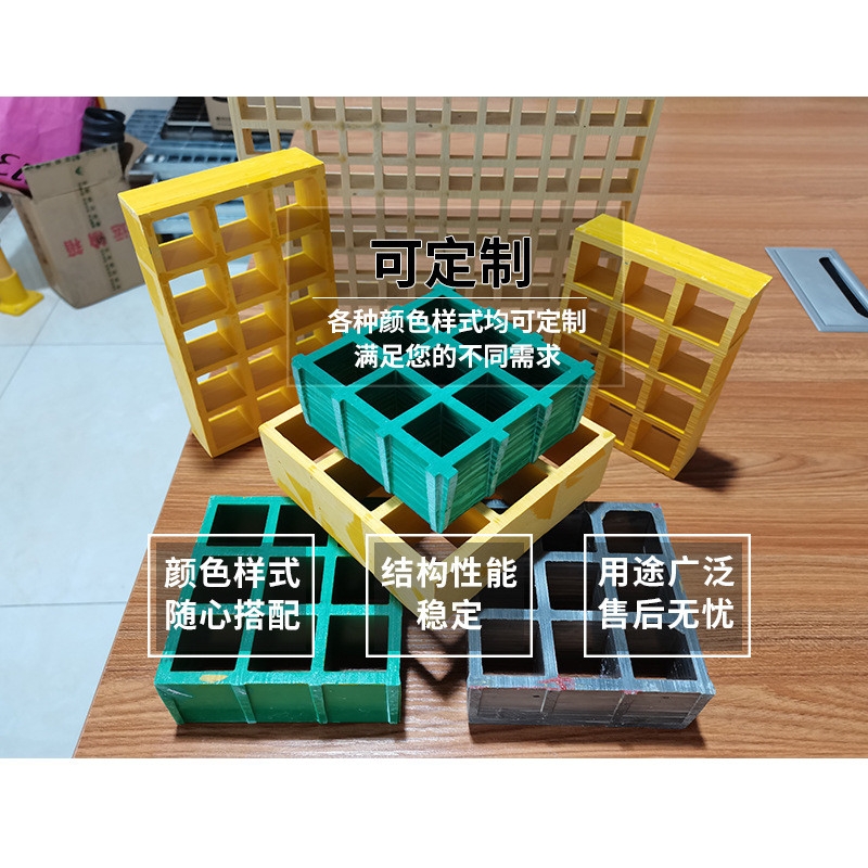 玻璃鋼格柵